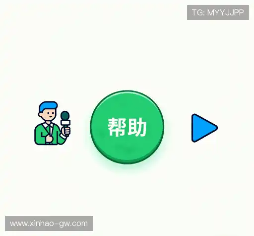 问题解答港